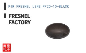 PIR FRESNEL LENS_PF20-10-BLACK ͼƬ